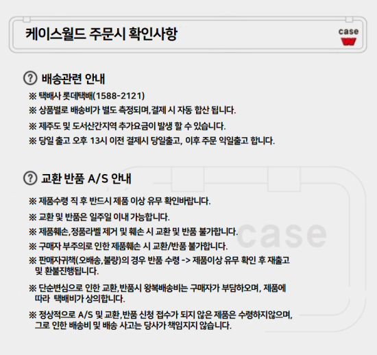 에어로스페이스 배소안내지 (2).png