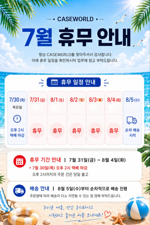 KakaoTalk_20260704_143428699.jpg